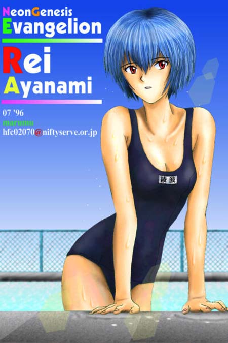 Otaku Gallery  / Anime e Manga / Neon Genesis Evangelion / Personaggi / Rei / Rei (53).jpg